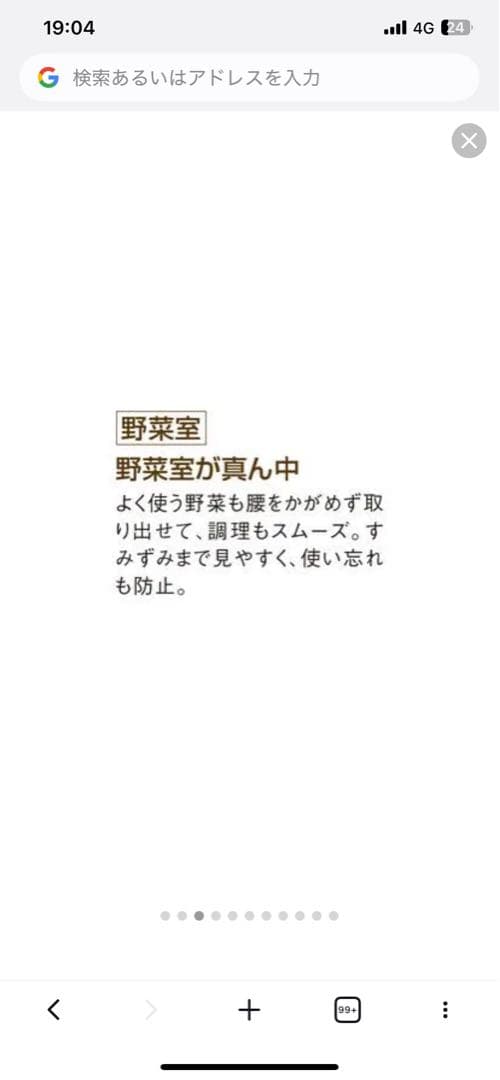 三菱MR-CX37G-BR(グロッシーブラウン) 3ドア冷蔵庫 右開き 365L