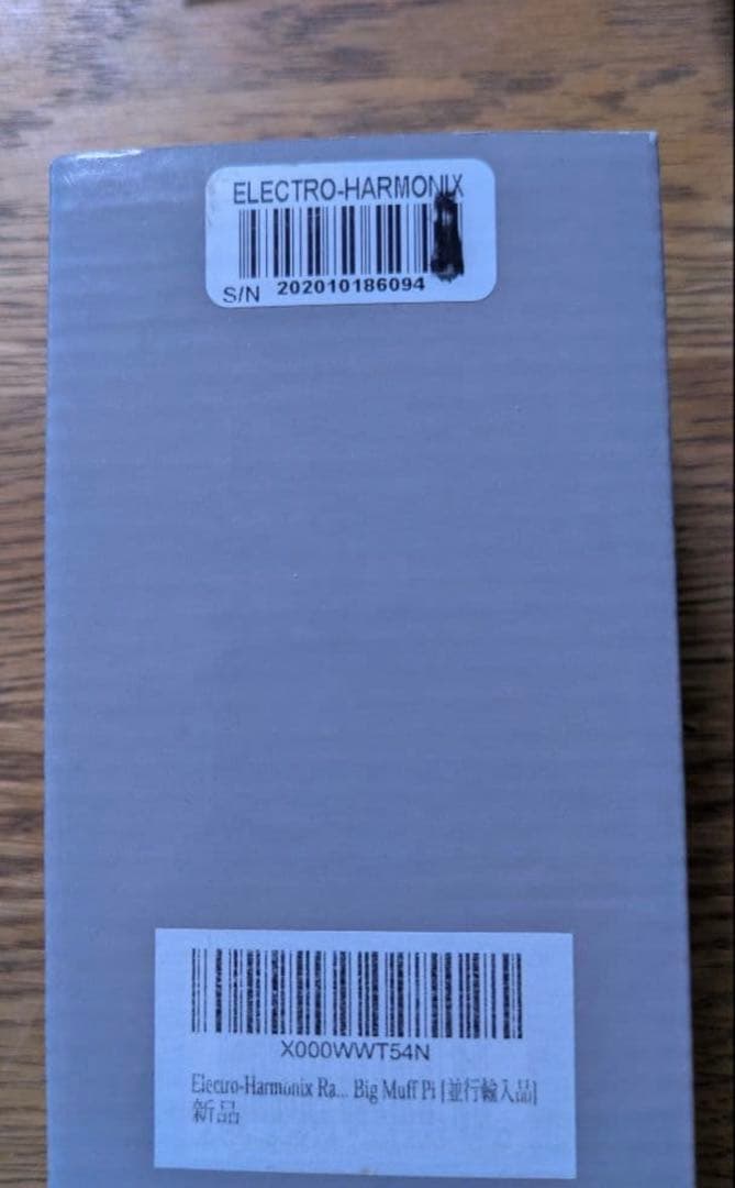ギター ELECTROHARMONIX RAM'S HEAD BIG MUFF Pi