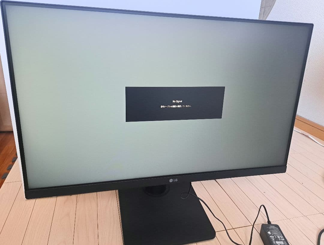 LG 100Hz フルHDモニター23.8インチ対応 IPSフルHDスピーカー