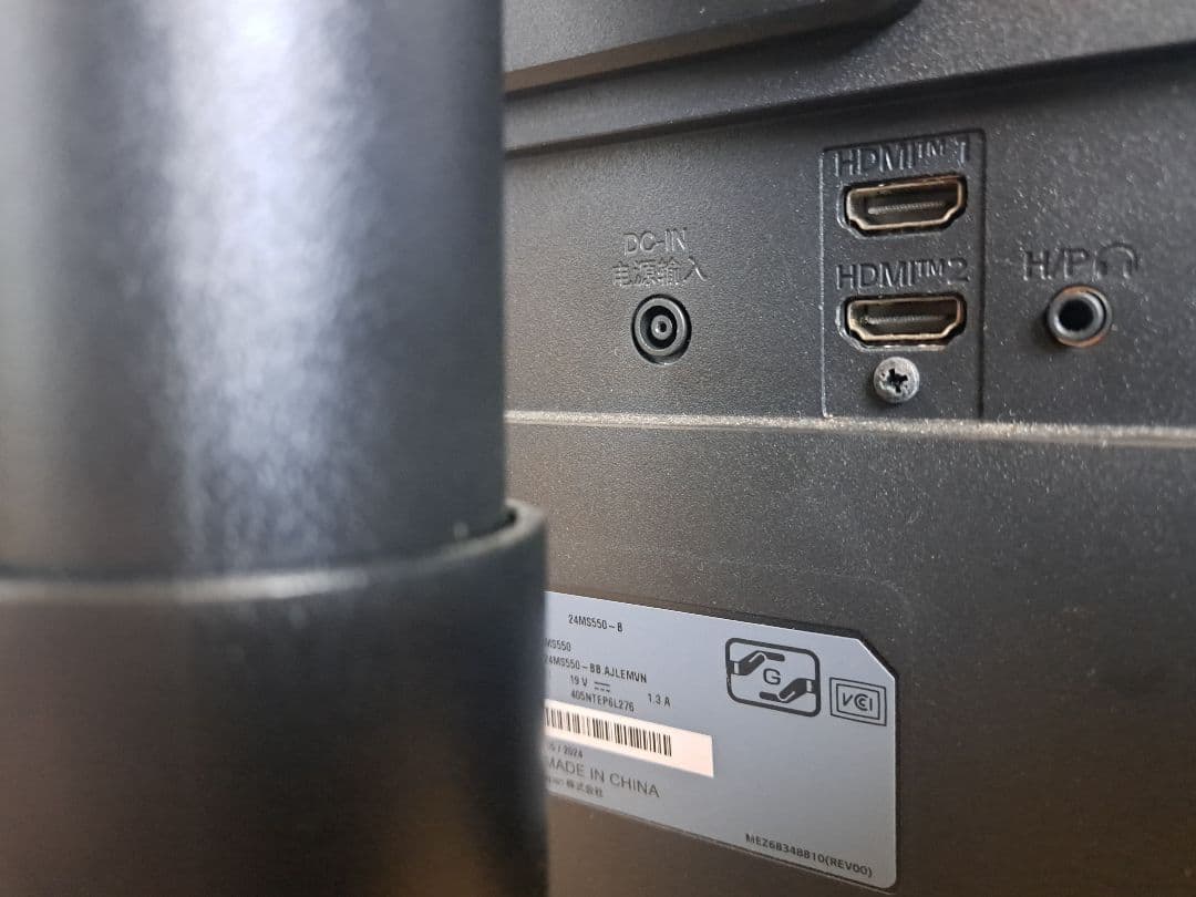 LG 100Hz フルHDモニター23.8インチ対応 IPSフルHDスピーカー