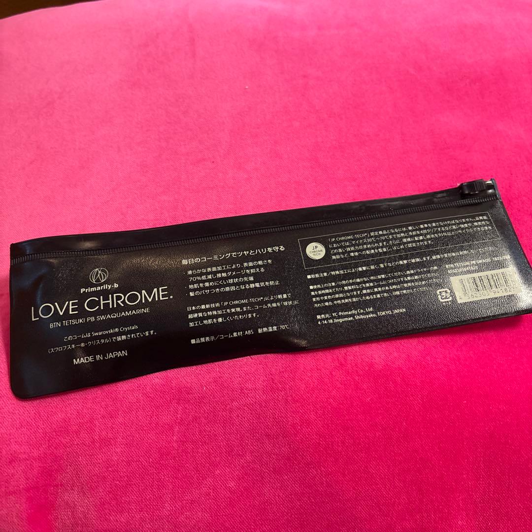 ラブクロム　スワロフスキー静電気抑制