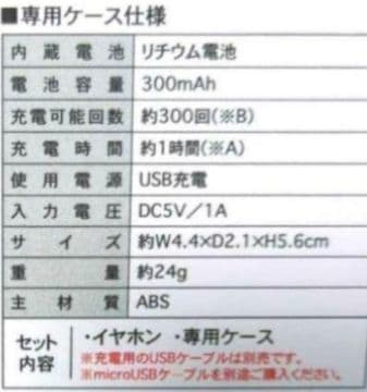 ジャグラー　ワイヤレスイヤホン　Bluetooth５.０　ポケットサイズ　ピンク