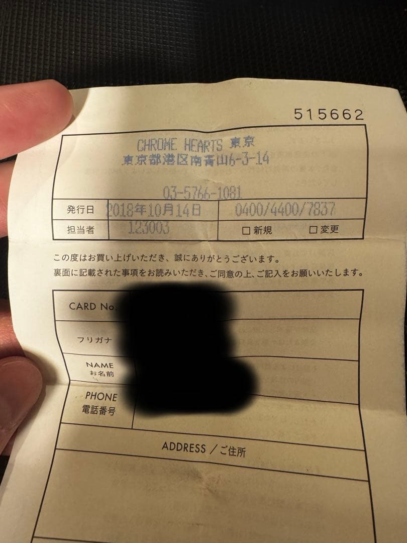 ラ*ル様 クロムハーツ LIL PJ 3CH PLUS リング US10号