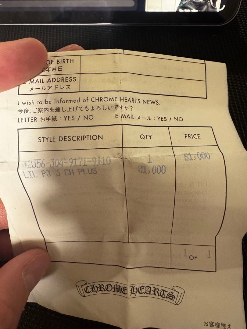 ラ*ル様 クロムハーツ LIL PJ 3CH PLUS リング US10号