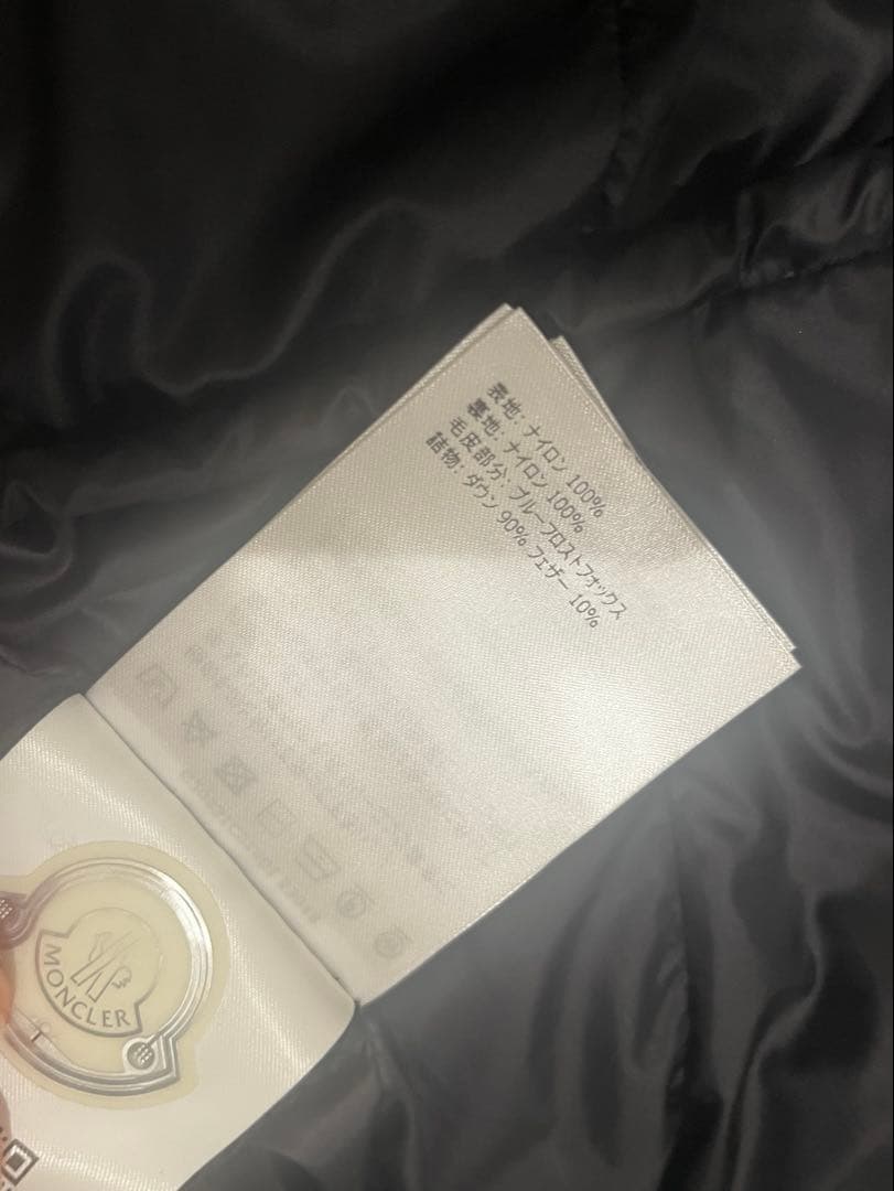 本日限定価格⭐︎稀少国内購入　モンクレール　エルミファー　エルミンヌ　フォックス