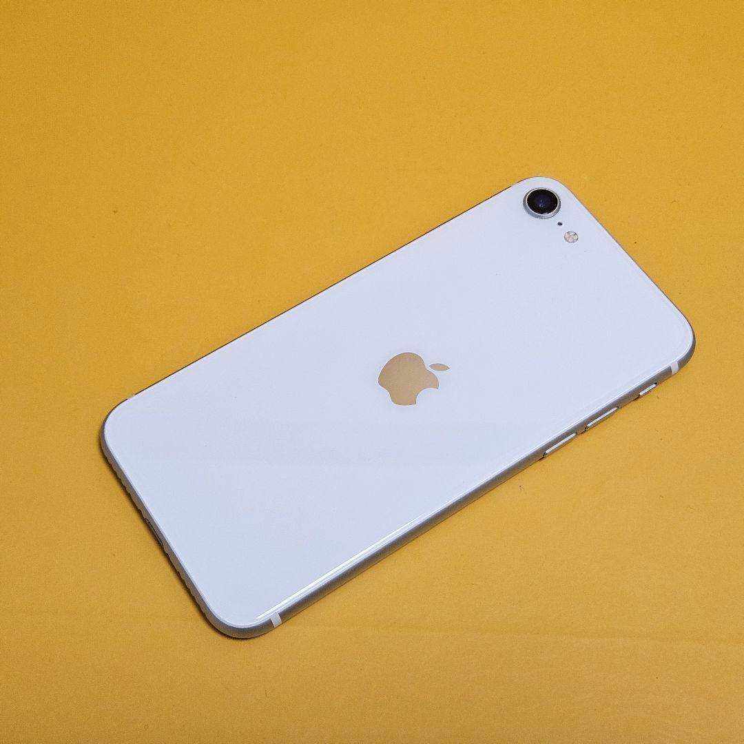 iPhone SE2 128GB｜24時間以内発送#446