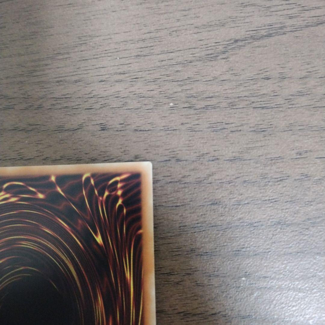 青眼の白龍 ブルーアイズ 20thシークレット