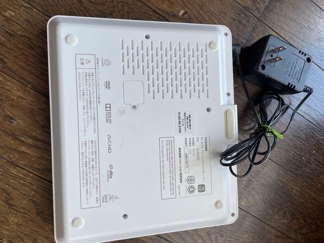 TOSHIBA SD-BP900S ポータブルブルーレイプレーヤー　2019年