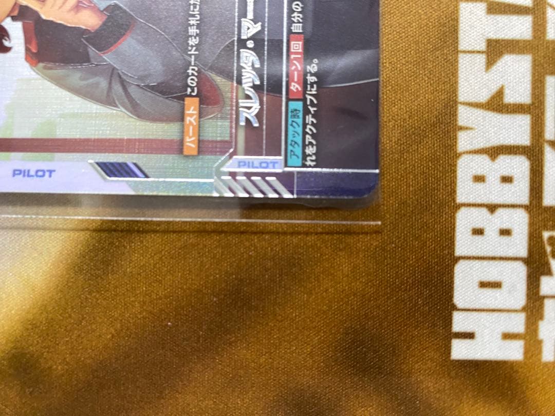 スレッタ ガンダムカード ニュータイプチャレンジ 未開封 パラレル