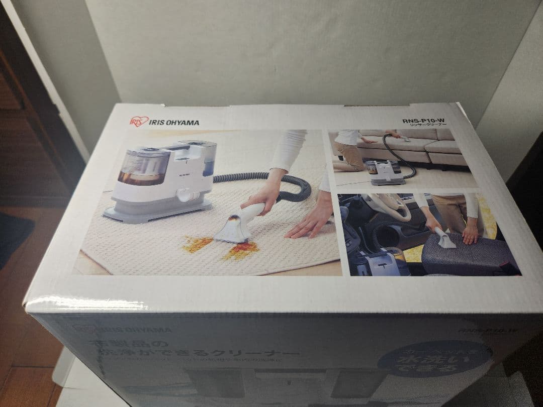 ☆新品☆IRIS OHYAMA 布製品が洗浄ができるクリーナー 2024年製