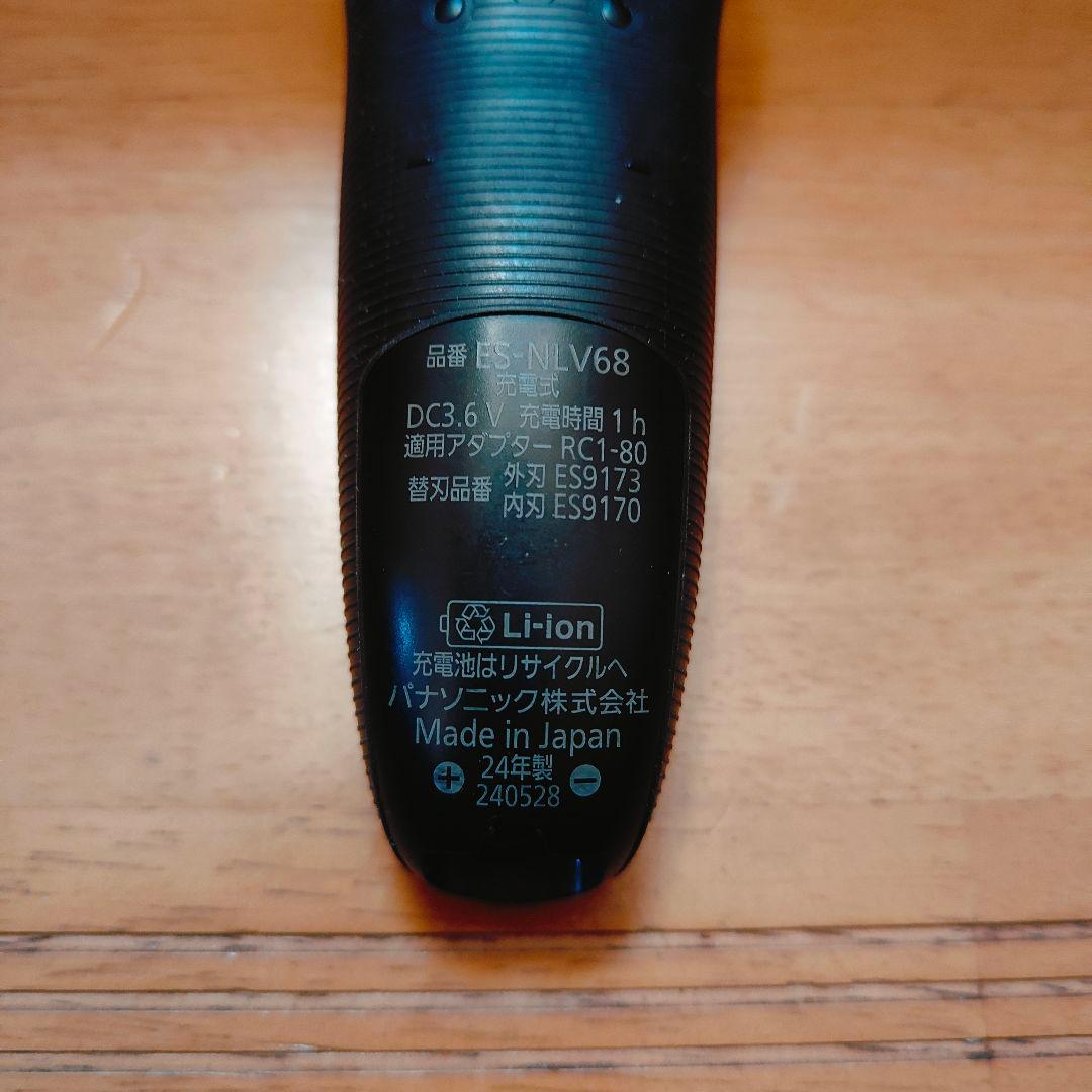 パナソニック メンズシェーバー ラムダッシュ 5枚刃 ES-NLV68-K