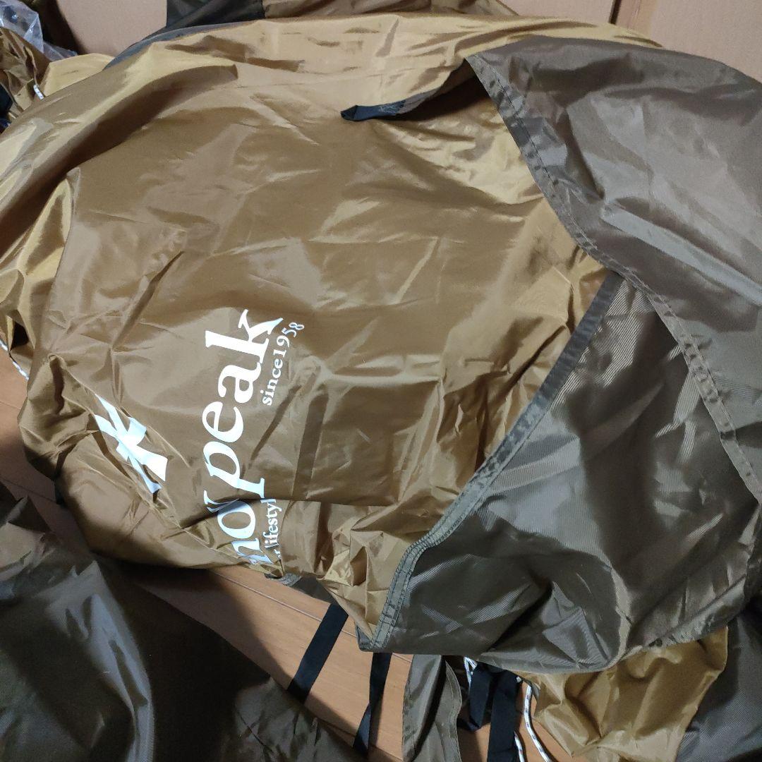 エントリー2ルームエルフィールド　スノーピークTP-880