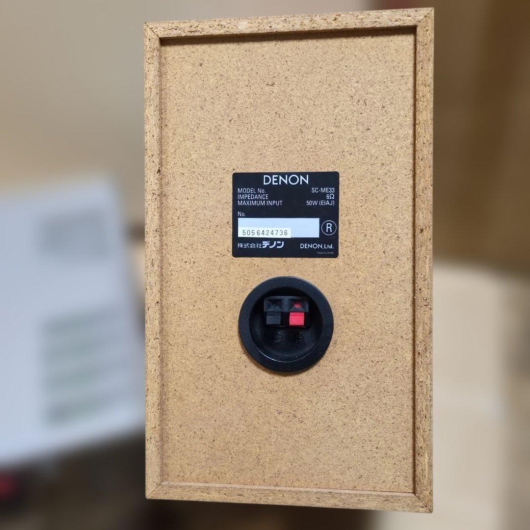 DENON D-ME33 スピーカー SC-ME33