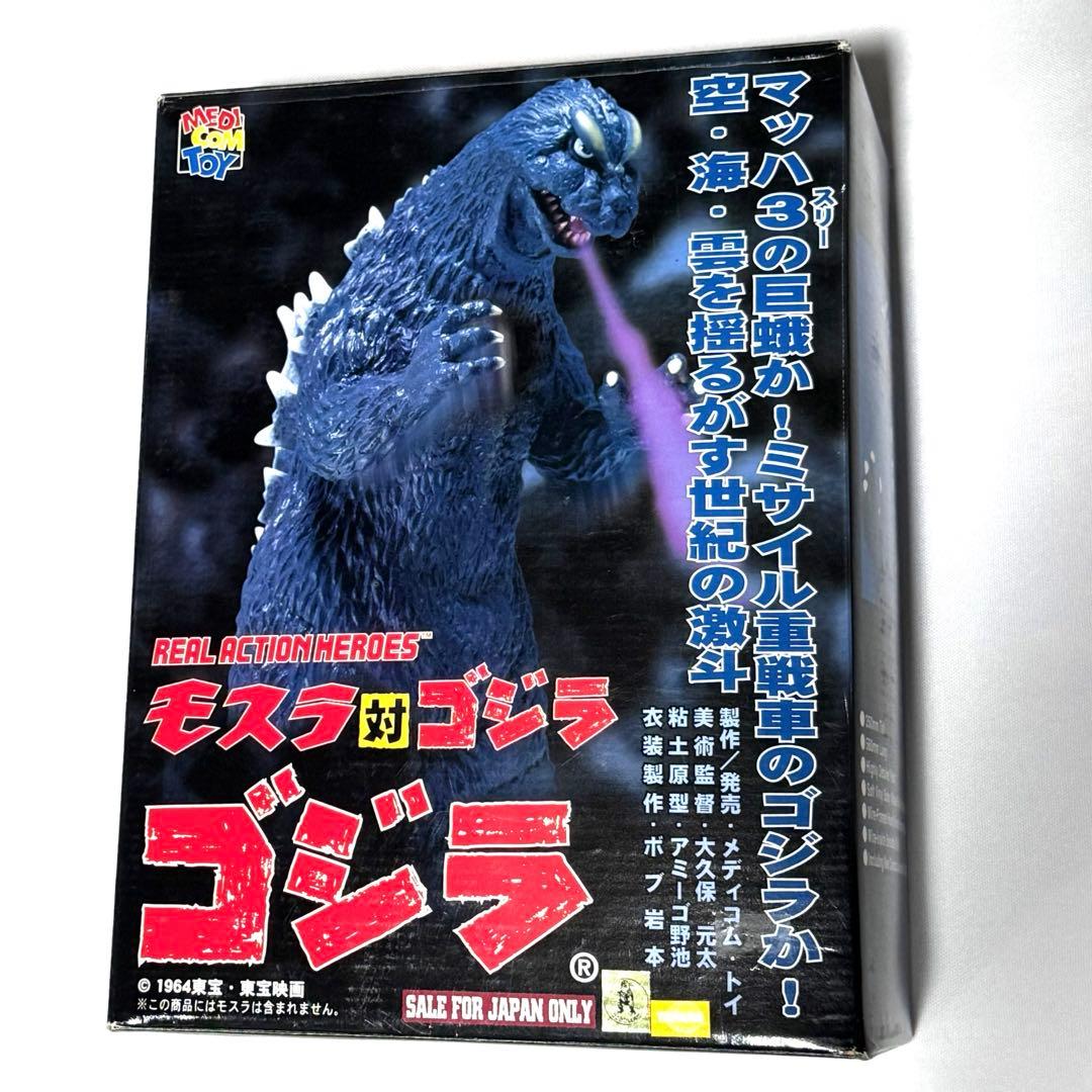 リアルアクションヒーローズ ゴジラ　モスラ対ゴジラ　モスゴジ　メディコムトイ