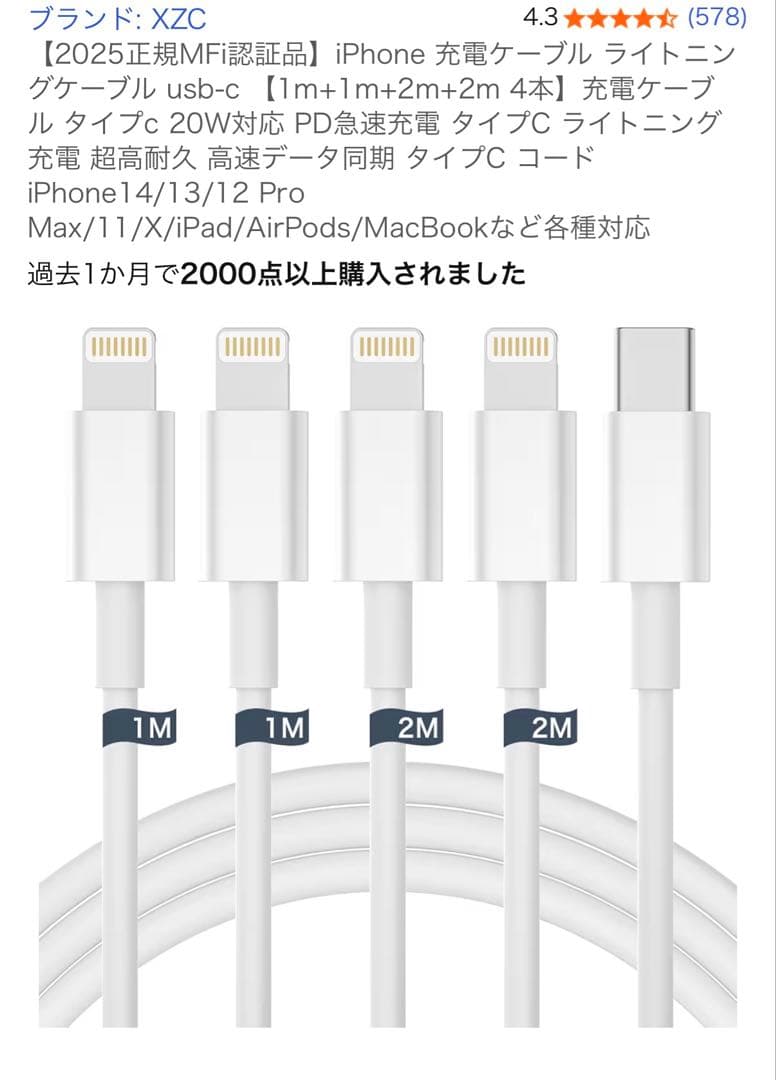 iPhone13 128GB ピンク 本体 箱無し SIMフリー