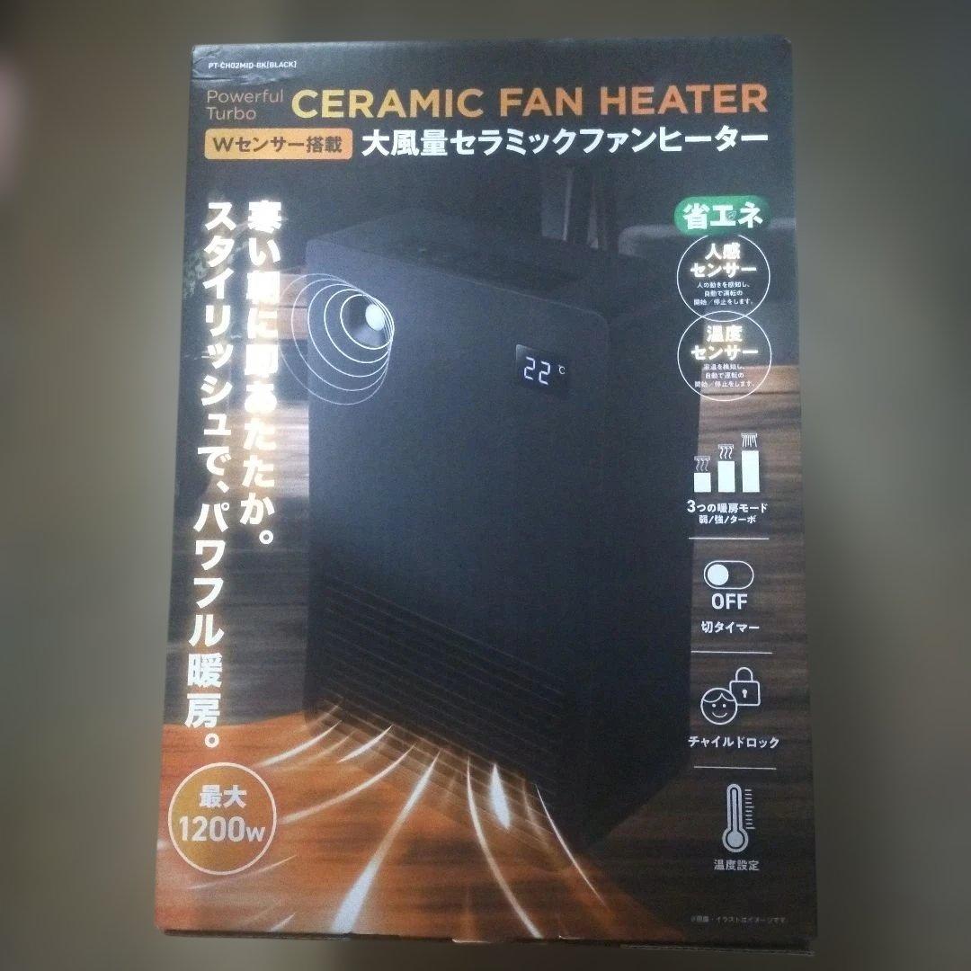 ファンヒーター CERAMIC FAN HEATER 1200W