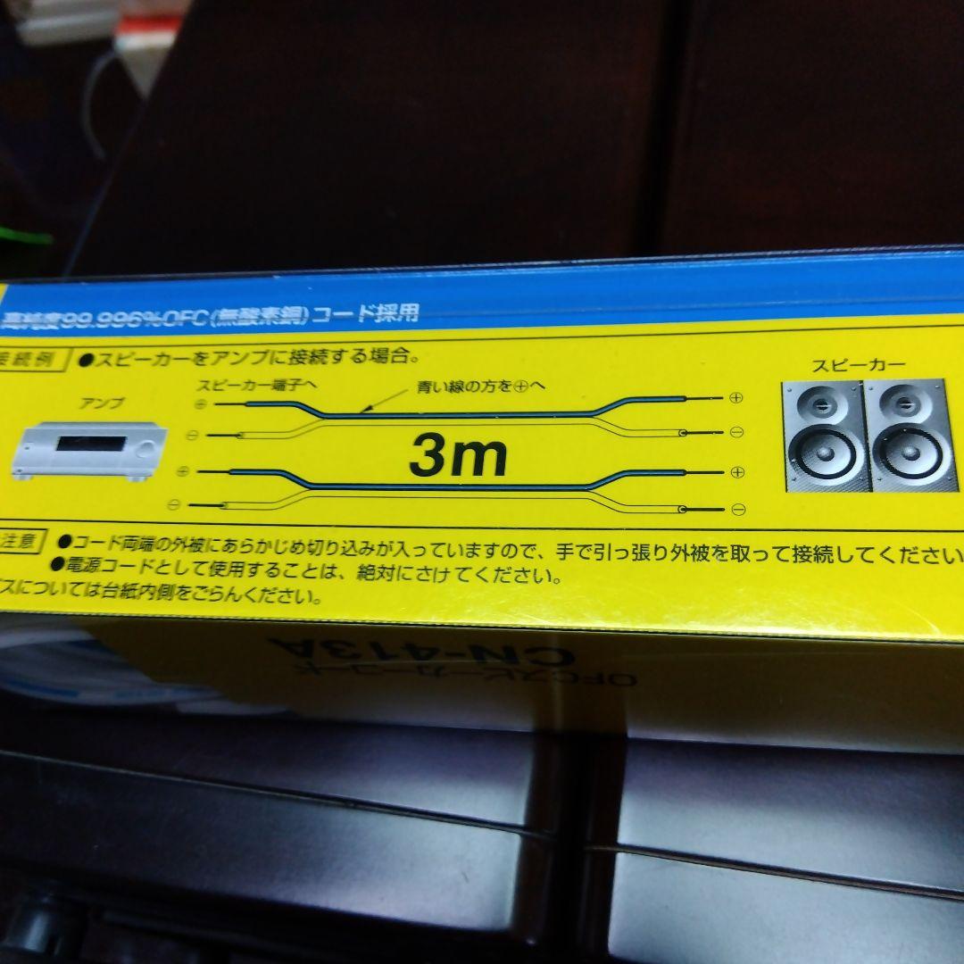 Victor EX-AR3 ミニコンポ DVDプレーヤー ウッドコーンスピーカー