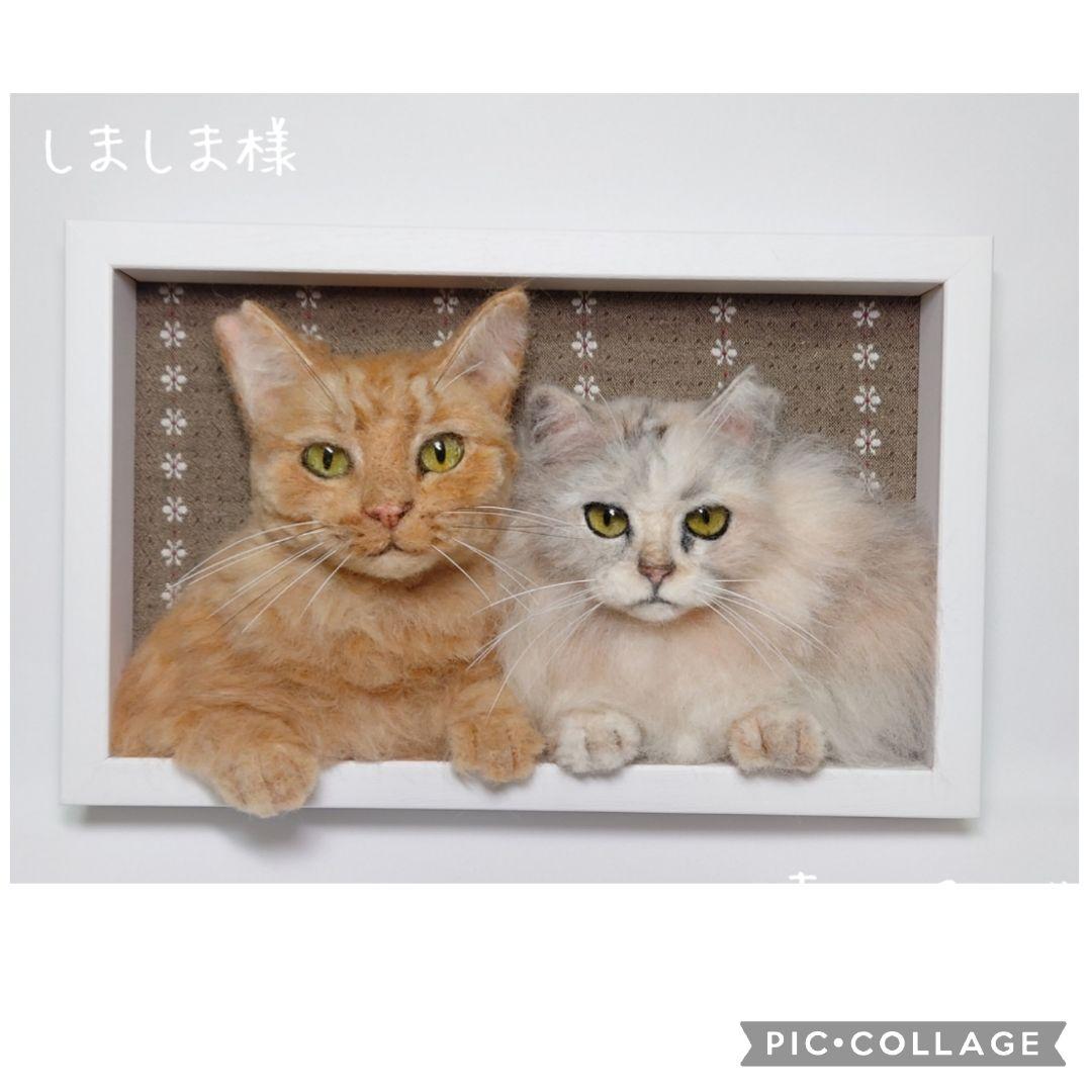 羊毛フェルト　猫　ハンドメイド　【しましま】