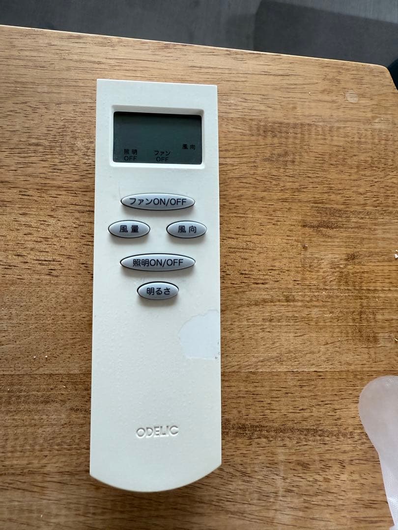 ODELIC シーリングファン 5灯付き