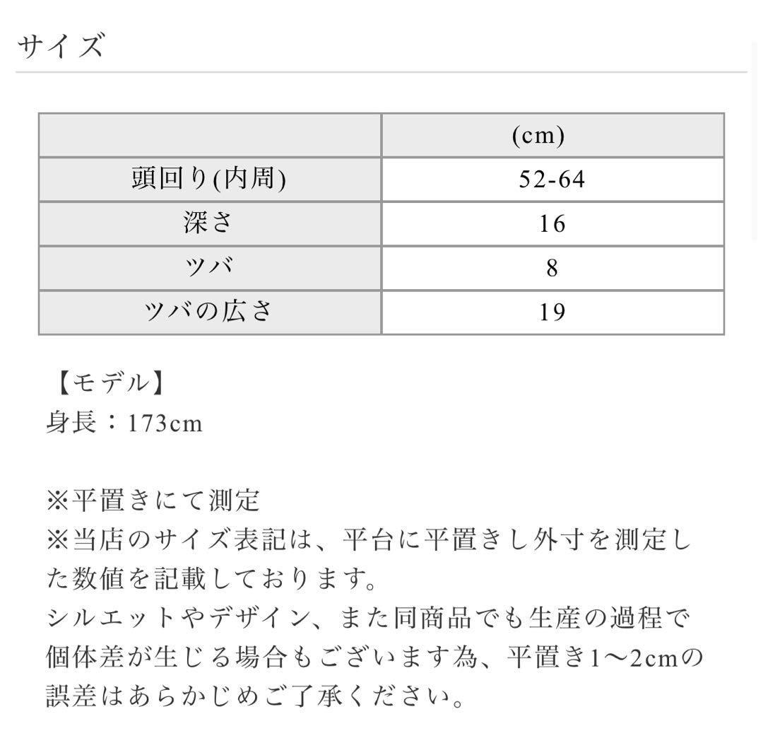 メゾンドドルチェpoint cap/black