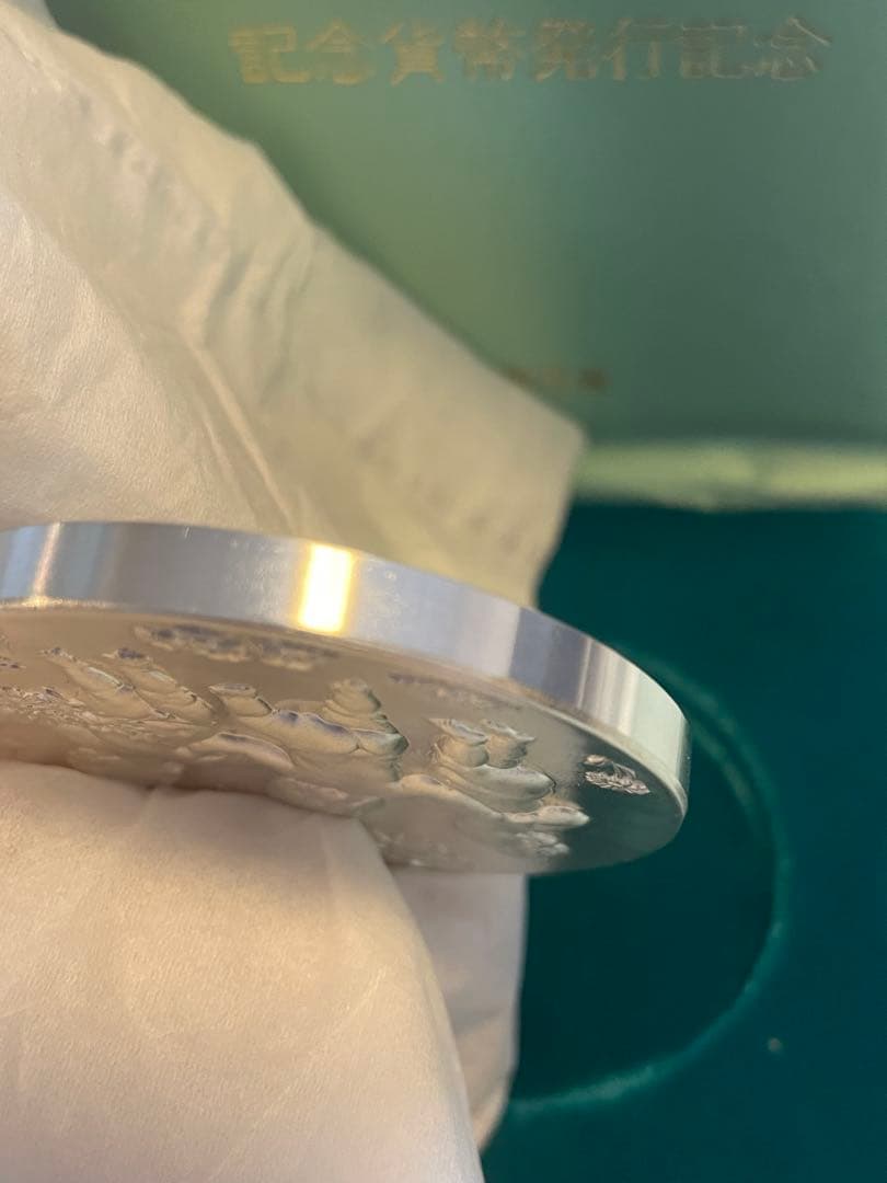 最終‼︎ 【希少レアモデル】 1990年 国際花と緑の博覧会 記念貨幣発行メダル