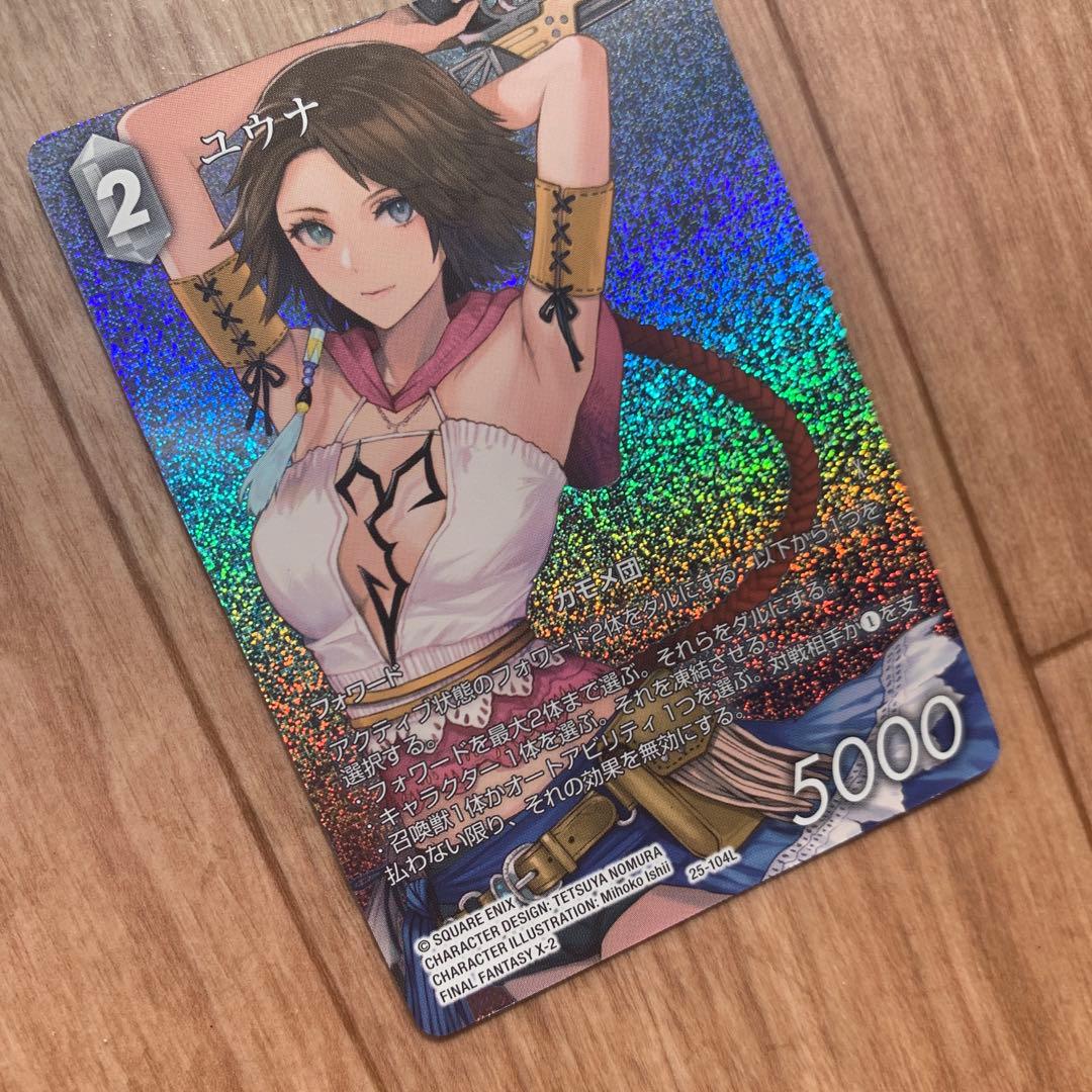ファイナルファンタジー トレーディングカードゲーム ユウナ フルアート 星の涙