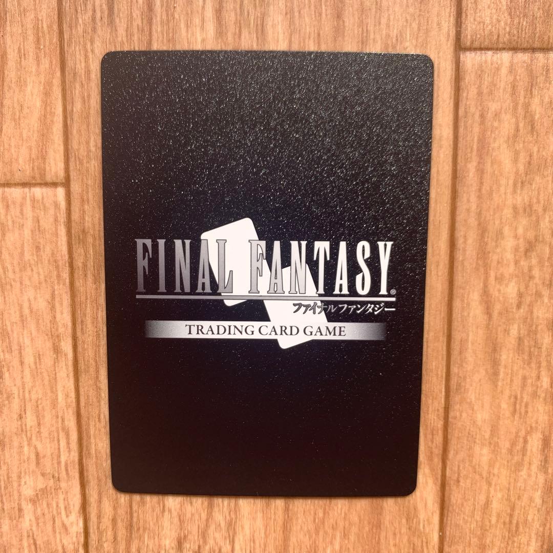ファイナルファンタジー トレーディングカードゲーム ユウナ フルアート 星の涙