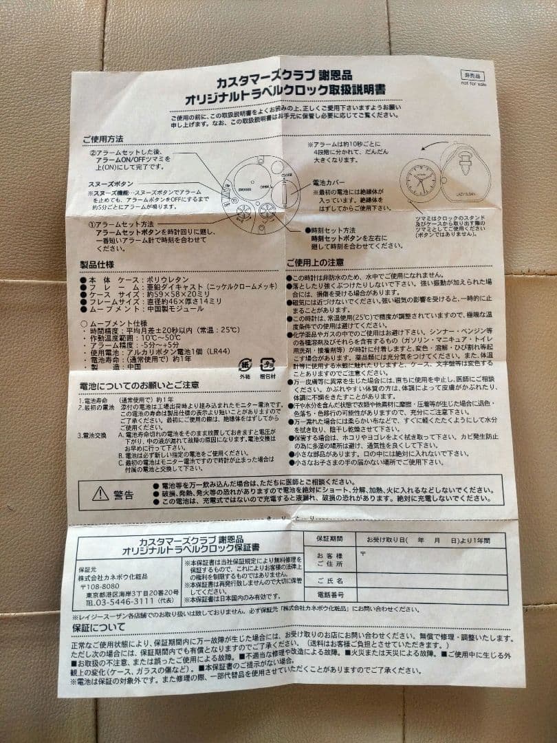 【美品】◆MiKIMOTO◆ミキモト シェル型時計 ブルー ゴールド 真珠付