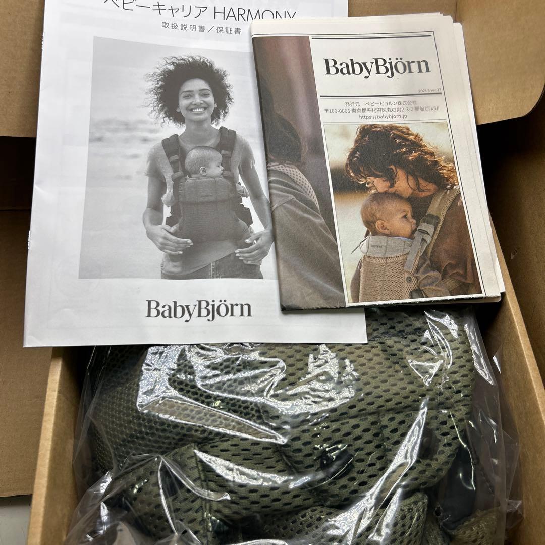 美品　ベビービョルン 抱っこひも HARMONY ダークグリーン