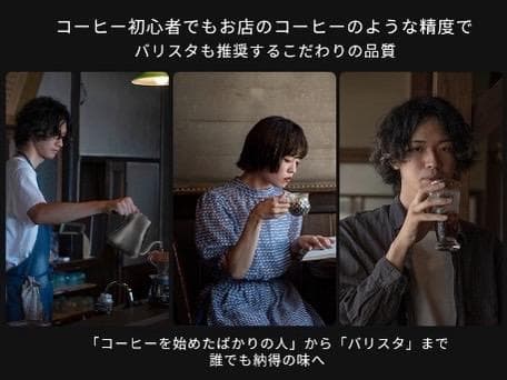 ❤バリスタ監修❣本格的なドリップが家で手軽に堪能できる♪❤ドリップケトル
