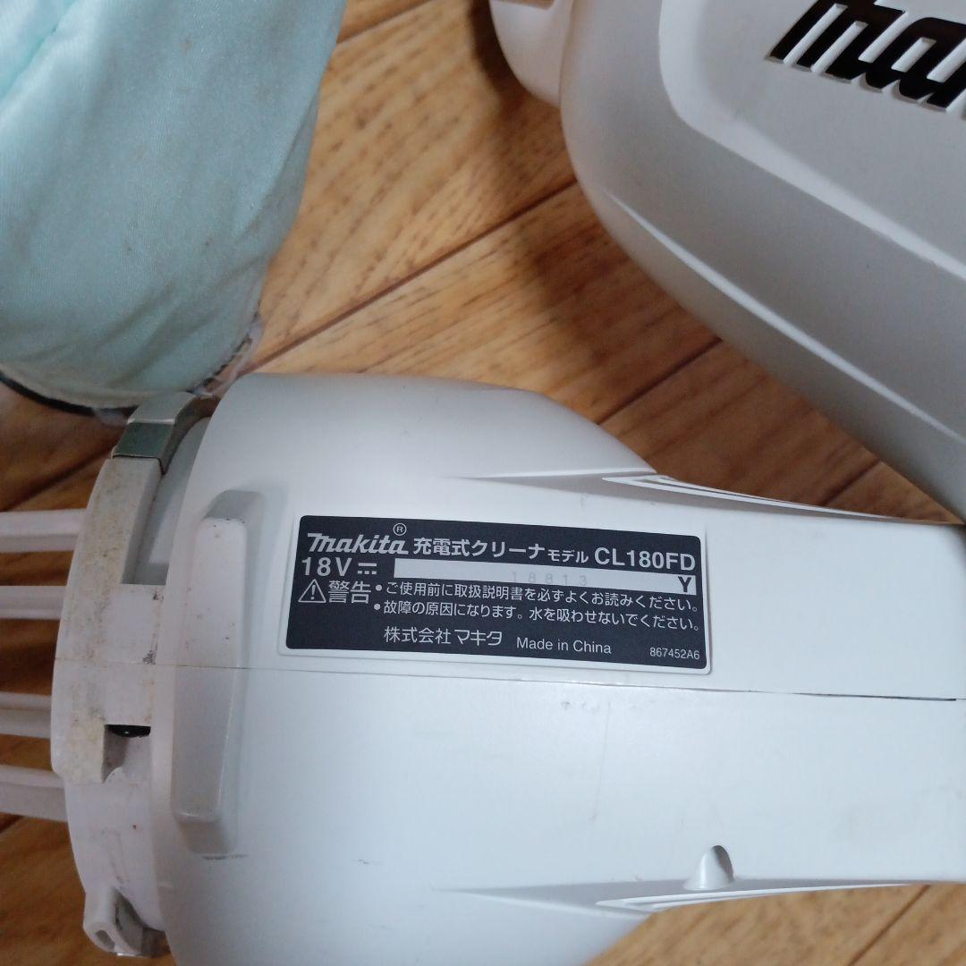 マキタ18V充電式クリーナーCL180FDバッテリー、充電器付