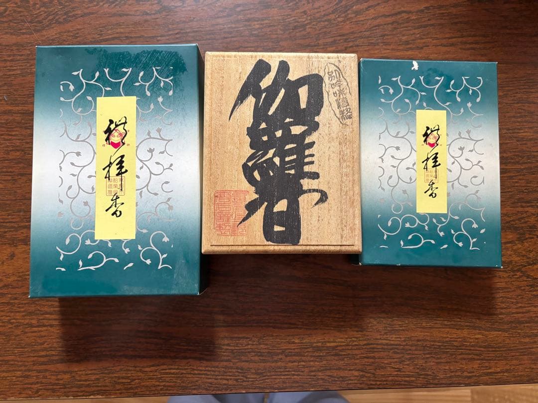 伽羅香 礼拝香2セット お香 計3箱セット