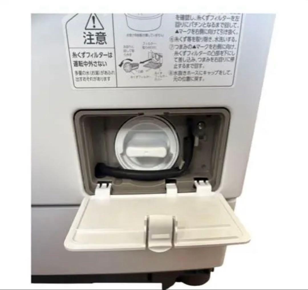 (北原) ドラム式洗濯機 本体 ホワイト