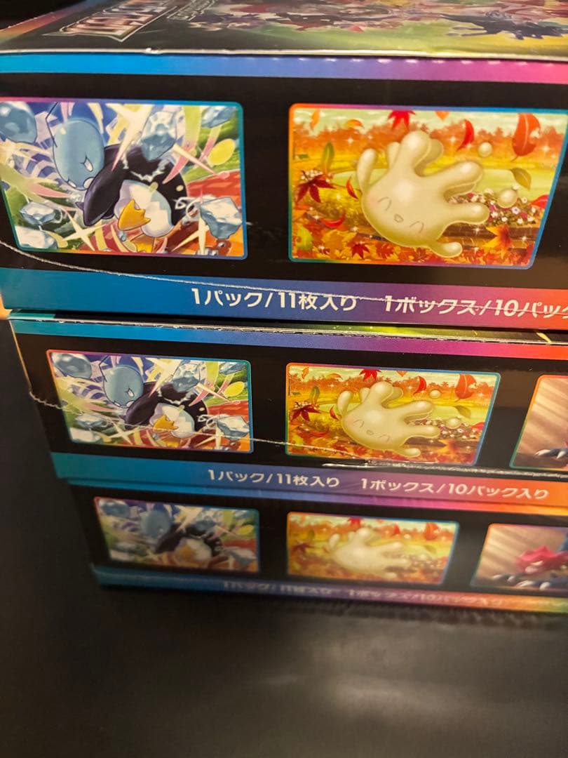 VMAXクライマックス 未開封シュリンク付き3BOX