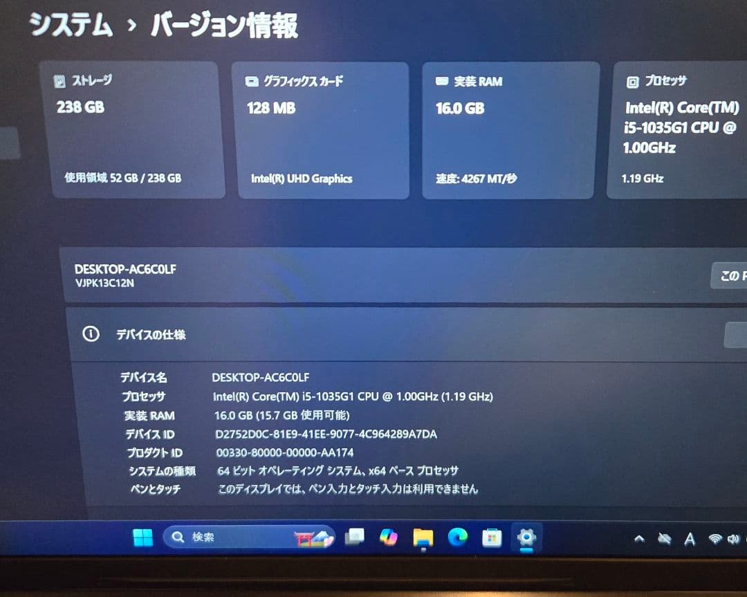 【希少LTE・SIM対応】VAIO Pro PK i5/16GB/SX14同等