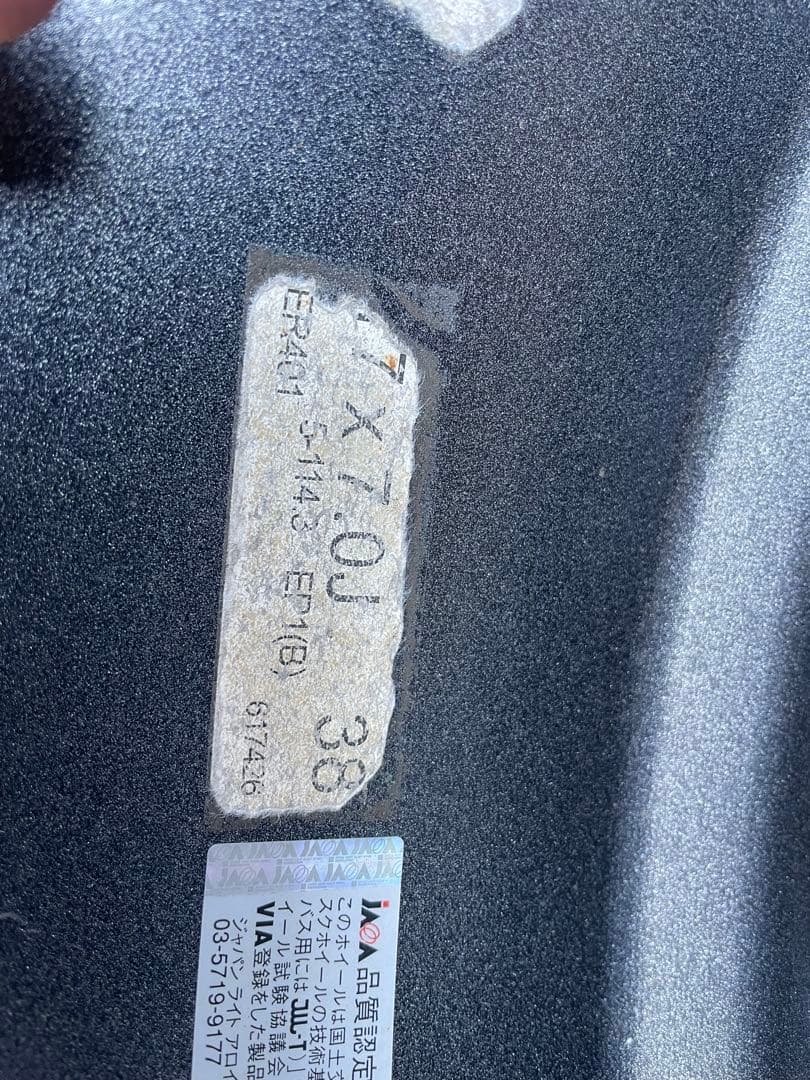 225/60R17 スタッドレス エクストレイルT31 225/65r17