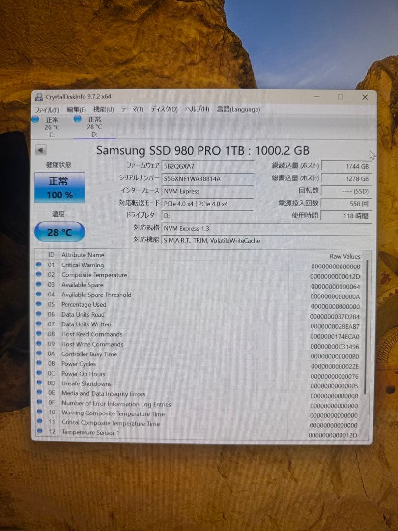 内蔵型SSD Samsung SSD 980 PRO 1TB M.2
