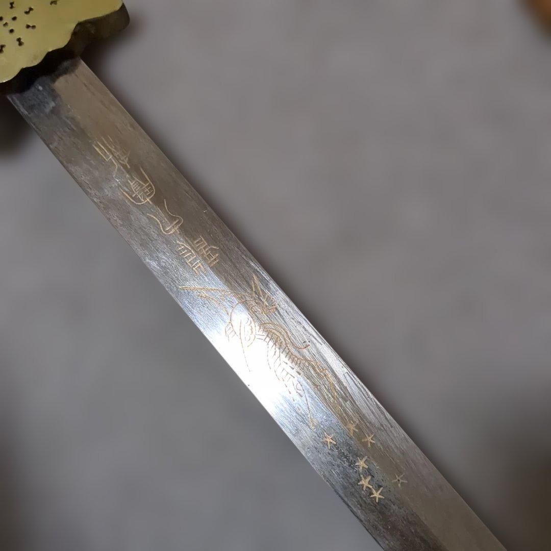 中国 模造刀 太極剣 漢剣 つるぎ