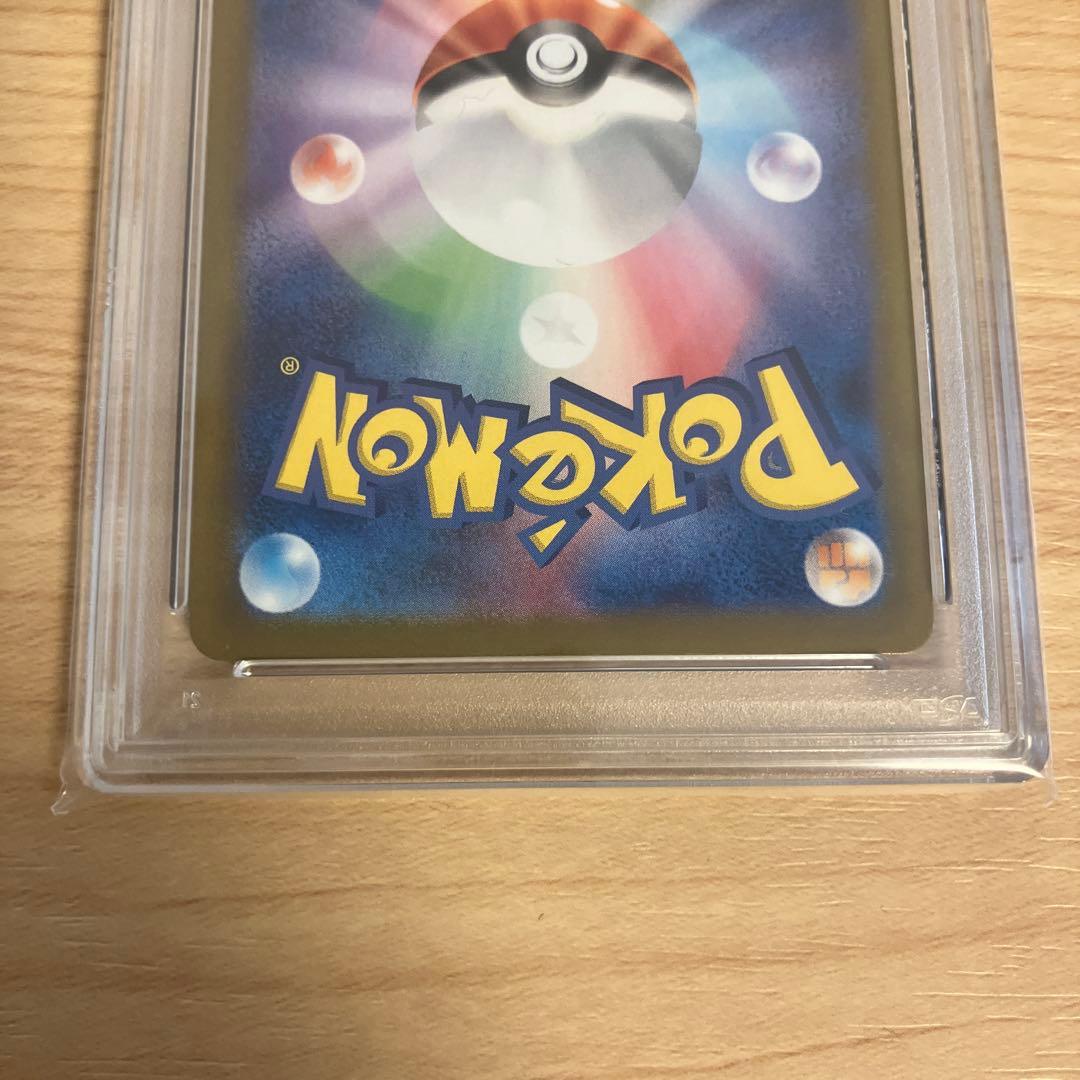 ポケモンカード　チヲハウハネマスターボールミラー　PSA10 カンダシンジ