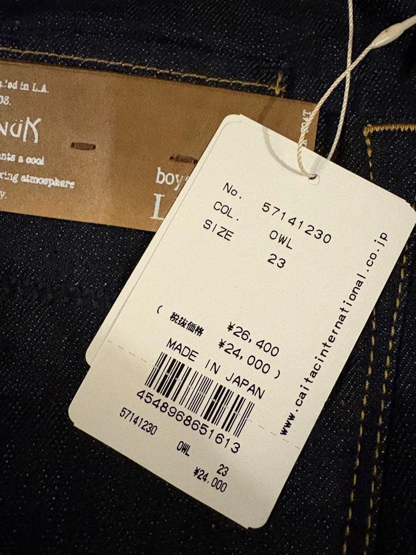 新品　YANUK ボーイズストレート LEA デニム パンツ　23
