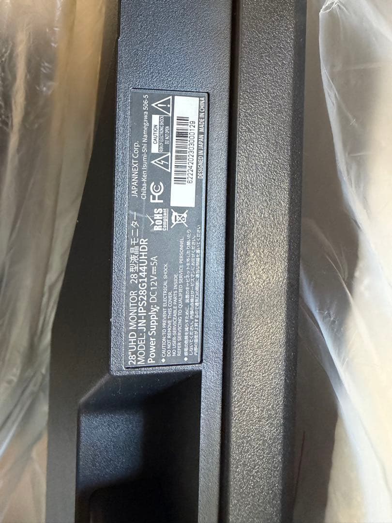 JAPANNEXT 28型ワイド UHD 144Hz LED 液晶モニター