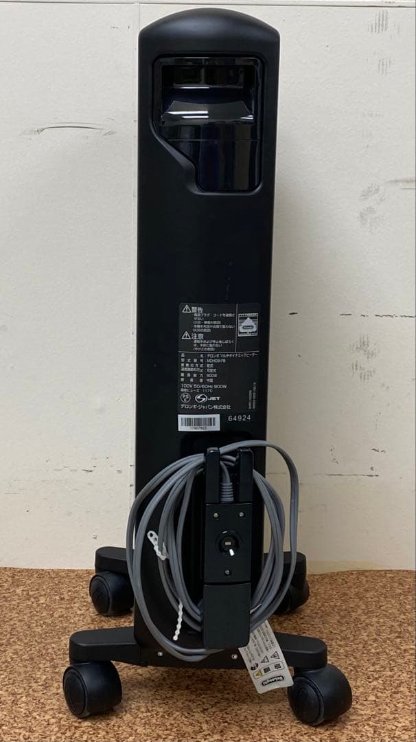 デロンギ マルチダイナミックヒーター MDH09-PB