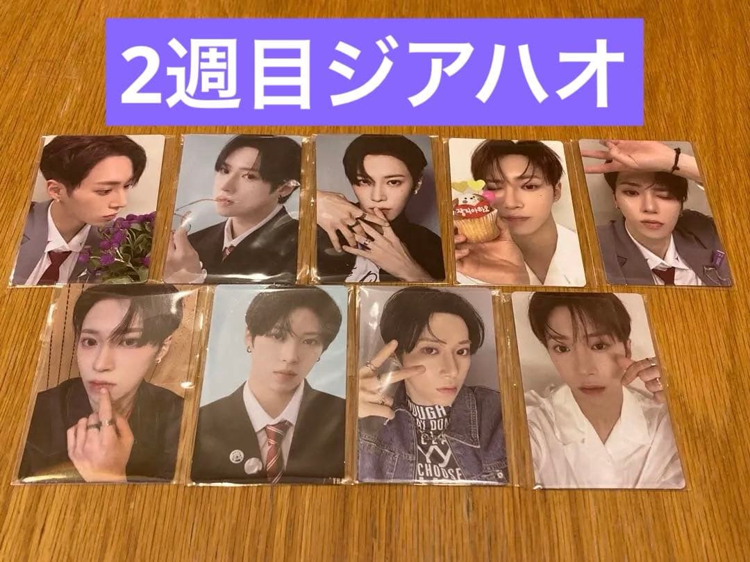 ボイプラ2 展示会 2週目　ジアハオ　トレカ