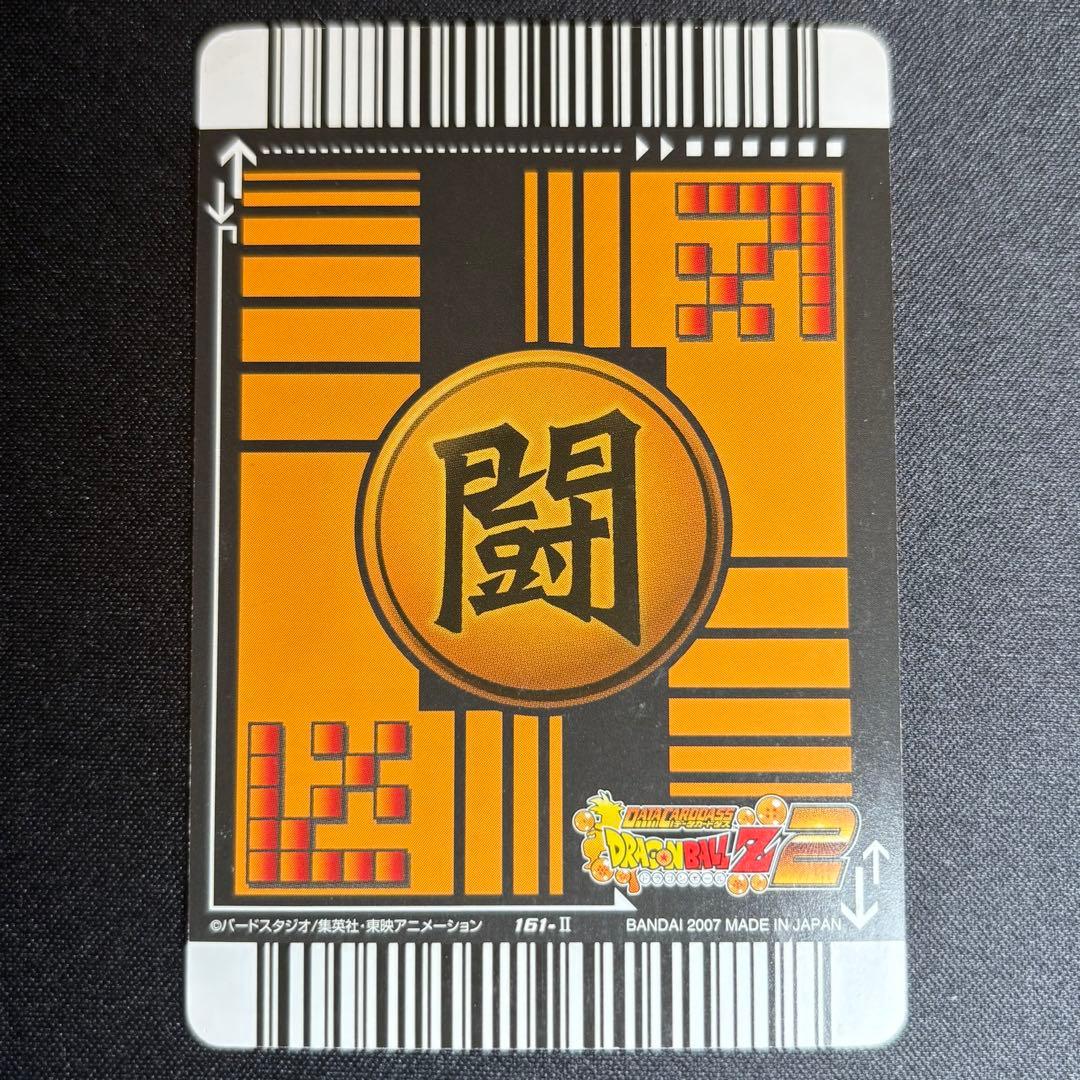 ゴジータ 爆レア ドラゴンボール データカードダス