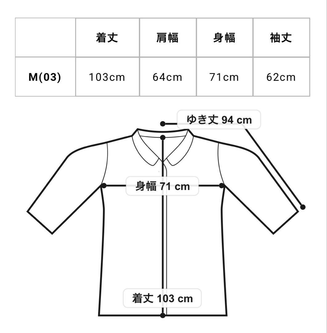 S'yte ロングコートUB-C11-104-1-03