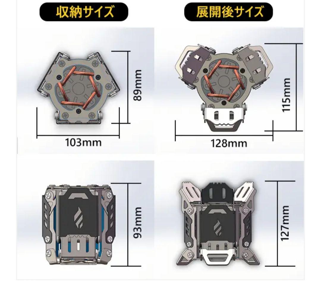 アルコールストーブ FIREBEAST5 おまけ付き