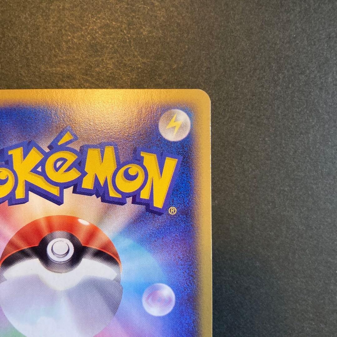 ポケモンカード e ハガネール アンリミ　★ 073/087