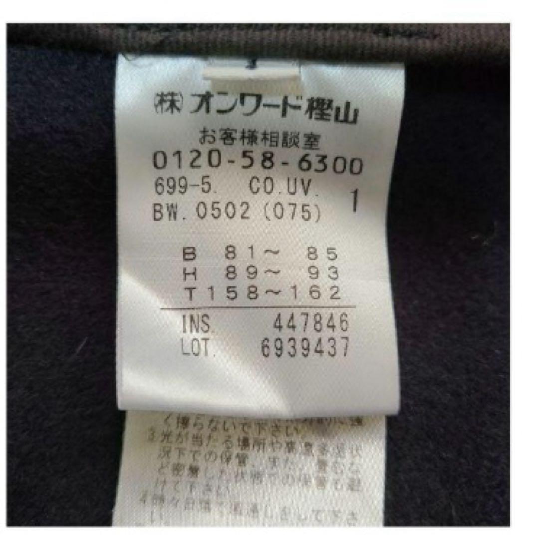 アンクレイヴ　プルーフメルトンダッフルコート　紺色　オンワード樫山