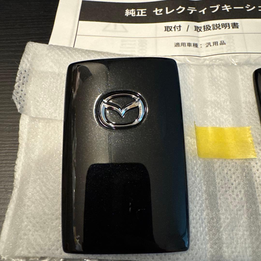 Mazda セレクティブキーシェル ジェットブラックマイカ