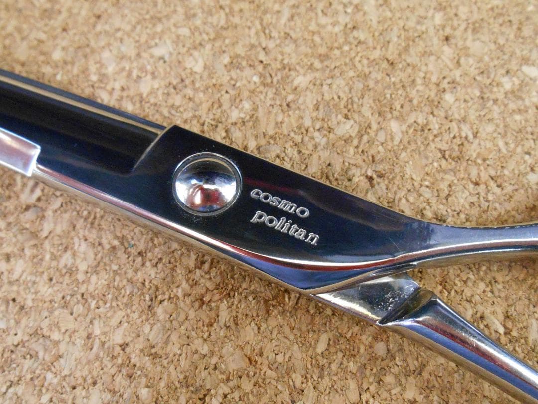 シザー　ロングシザー　cosmo politan